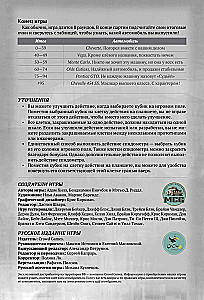 Brettspiel - Stadt der Motoren